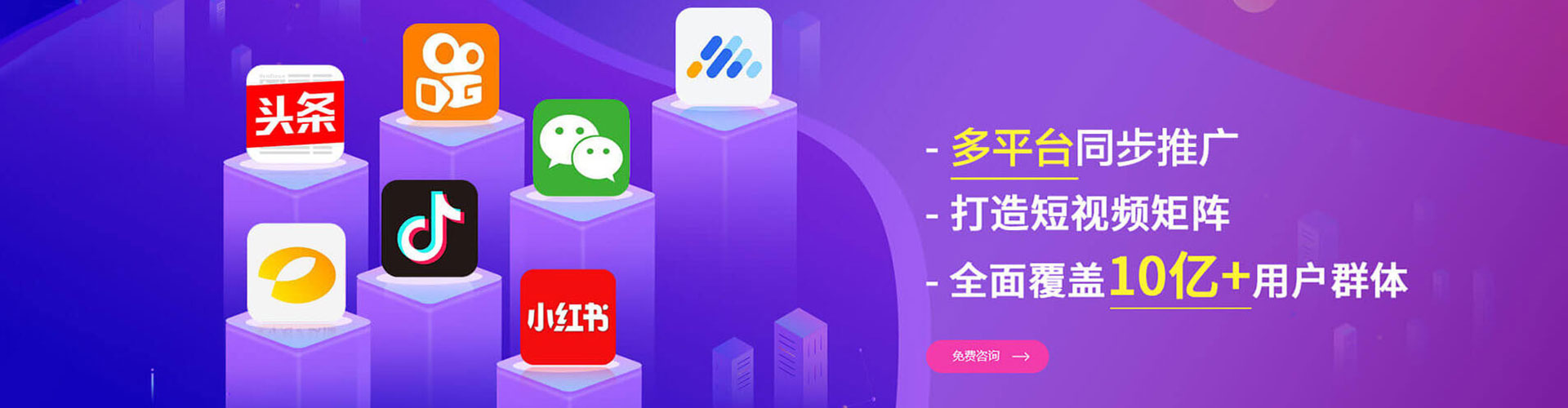 巢湖百度竞价运营