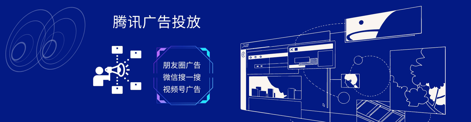 巢湖sem竞价员