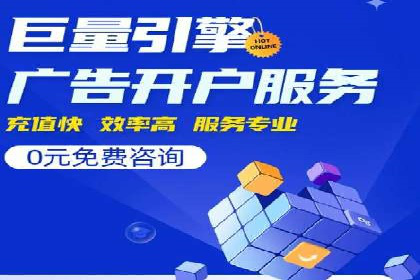 案例分析：SEM推广助力品牌知名度